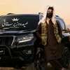ubaidawaziristani1