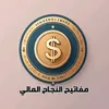 keys.to.financial