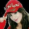 fatima.arbia3