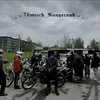 rangervod