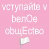 _silikonfree