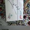 r.barzani446