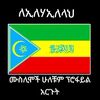 big.mame1yuti