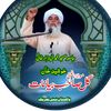 مولانا غنی گل صاحب
