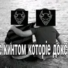 tutanhamonrust