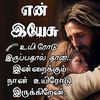 thathis