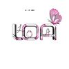 loaloa016