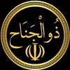 dhuljanah