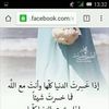 fatmala449