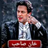 shoaib.king6396
