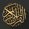 ♡قران  HolyQuran 🌴