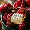 marcels_raspberry_world