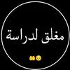 sahamomer7