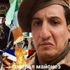 ishak_axe