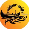 ভাবের তরী