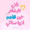 aziza.khaled49