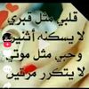 ameen1488