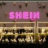 shein_codeuae