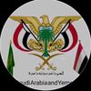 ابومحمدعبدالسلام الدهيش🇾🇪