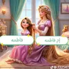 fatmawideh2