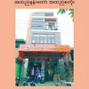 အထည်နန်းတော် အထည်စတိုး