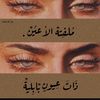 user1939776116546