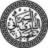 al_sarbani