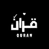 Quran 📻