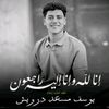 mazen.mohsen738