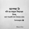 tawkir.rahman2