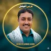 muneer.ahmad.aarb1