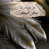 Ali Sy