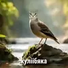 krevetochkaplay