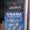 usama.jeweller