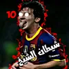 x_statun