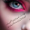 Sania Khan Riha