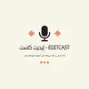 editcast_1