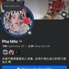 lý thị pha