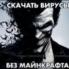 42.42bratyha42.42