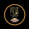 اقْـــــــــــــرَأْ وَارْتَقِ