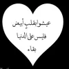 sayfllah7