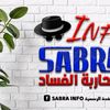 sabra.info