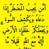 alqahtani9487