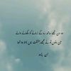 ummemuhammad444