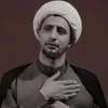 عاشقة أهل البيت رد المتابعه