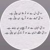 meerkingustamuhammad