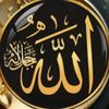 Al Quran Karim