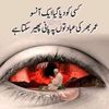 fayaz.baloch113