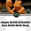 jobaari