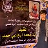 libya0063